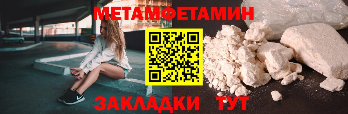 Amphetamine  Вход с VPN  Унеча  Amphetamine 98% 