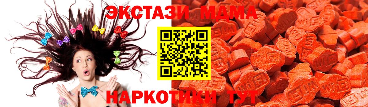 Унеча  НБОМе  МЕФ кристаллы  LSD-25  Кокаин  Вход с VPN  Конопля 