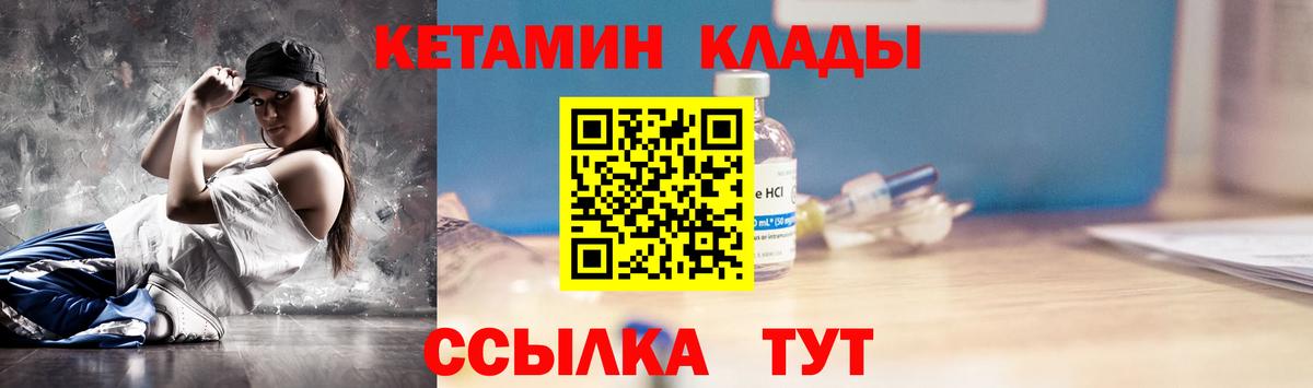 НБОМе Унеча