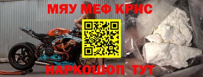 бутират Бугуруслан