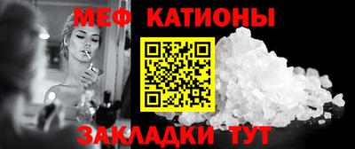бутират Бугуруслан