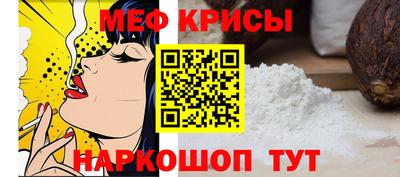 мет Будённовск