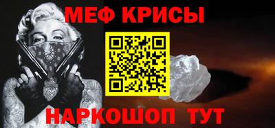 бутират Бугуруслан