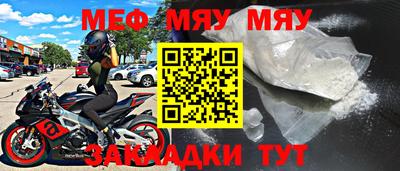 бутират Бугуруслан