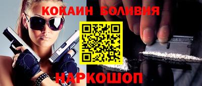 бутират Бугуруслан