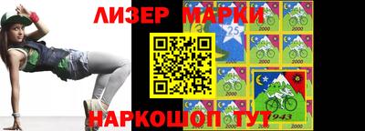 молекула духа Бузулук