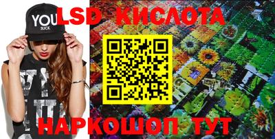 бутират Бугуруслан