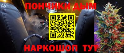 молекула духа Бузулук