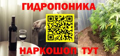 мет Будённовск