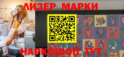 молекула духа Бузулук