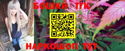 бутират Бугуруслан