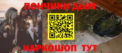 молекула духа Бузулук