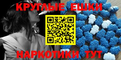 бутират Бугуруслан