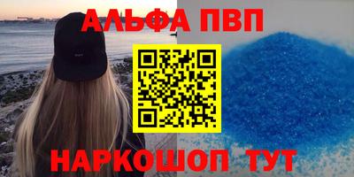 бутират Бугуруслан