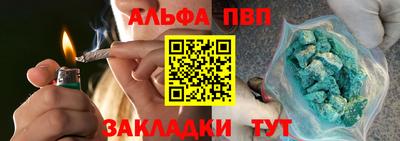 мет Будённовск