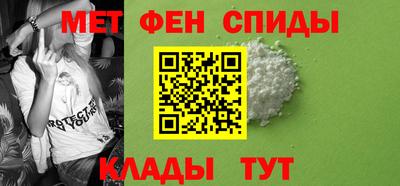 молекула духа Бузулук