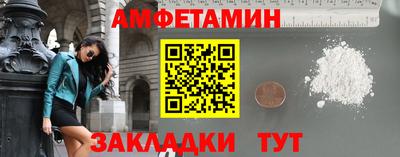 бутират Бугуруслан