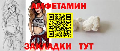 молекула духа Бузулук