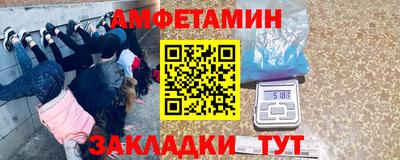 мет Будённовск