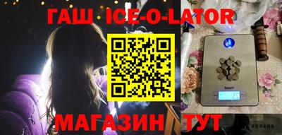 мет Будённовск