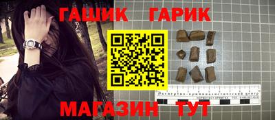 молекула духа Бузулук