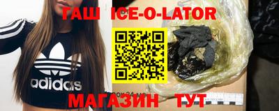 бутират Бугуруслан