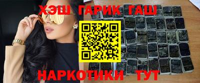молекула духа Бузулук