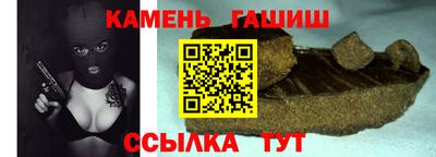 бутират Бугуруслан