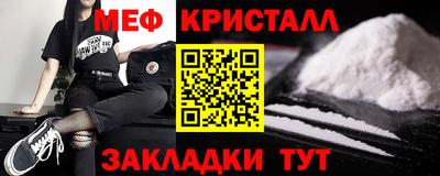 бутират Бугуруслан