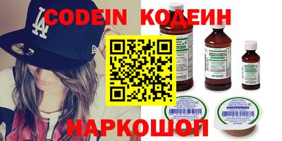молекула духа Бузулук
