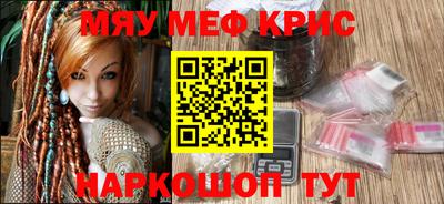 мет Будённовск