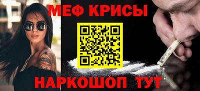 мет Будённовск