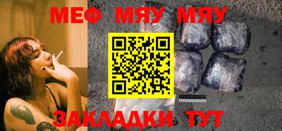 молекула духа Бузулук
