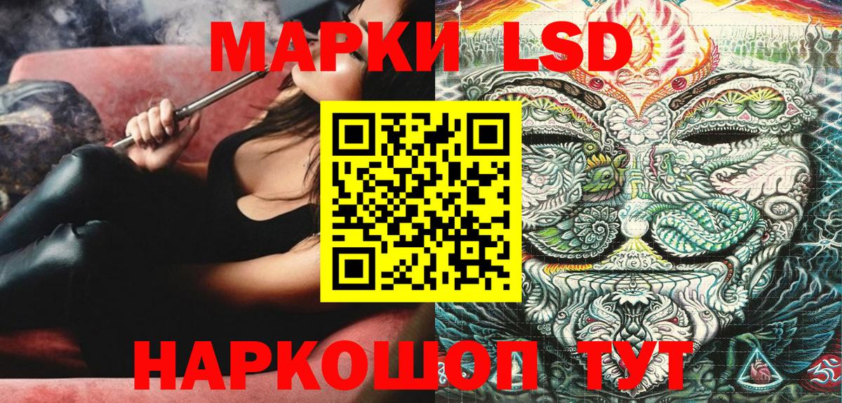 Унеча  Марки N-bome 1,8мг  Марки N-bome 1,8мг  Вход с VPN 