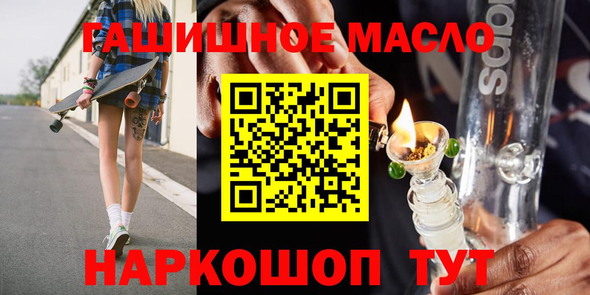 ТГК вейп Унеча