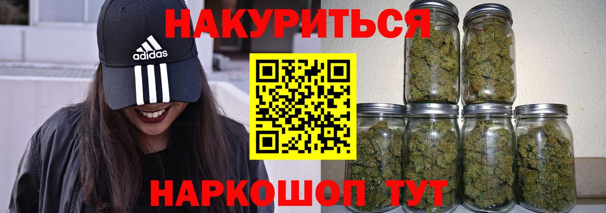 Унеча  Бошки марихуана MAZAR  Каннабис Ganja  Канабис семена  Вход с VPN 
